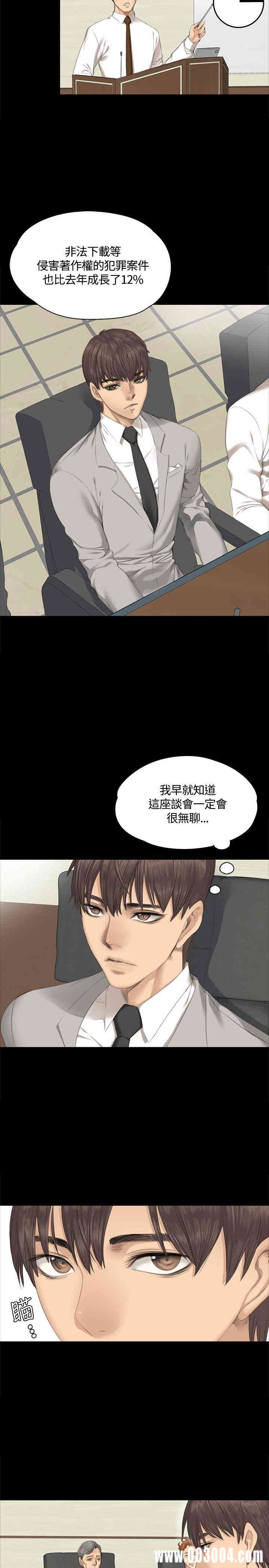 韩国漫画制作人：练习生韩漫_制作人：练习生-第28话在线免费阅读-韩国漫画-第2张图片