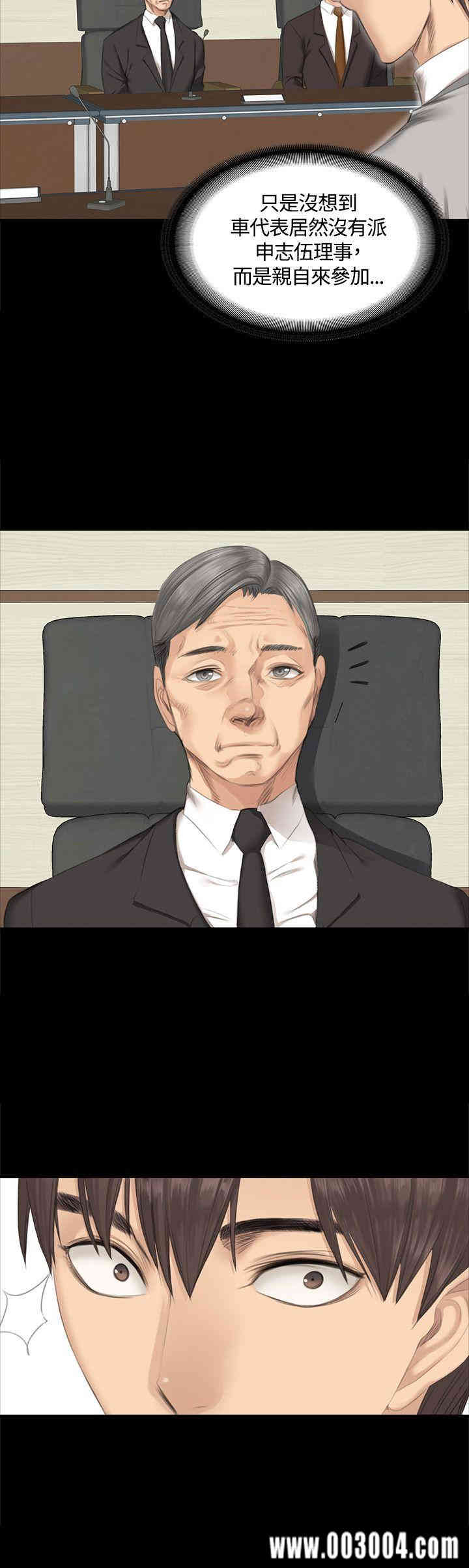 韩国漫画制作人：练习生韩漫_制作人：练习生-第28话在线免费阅读-韩国漫画-第3张图片