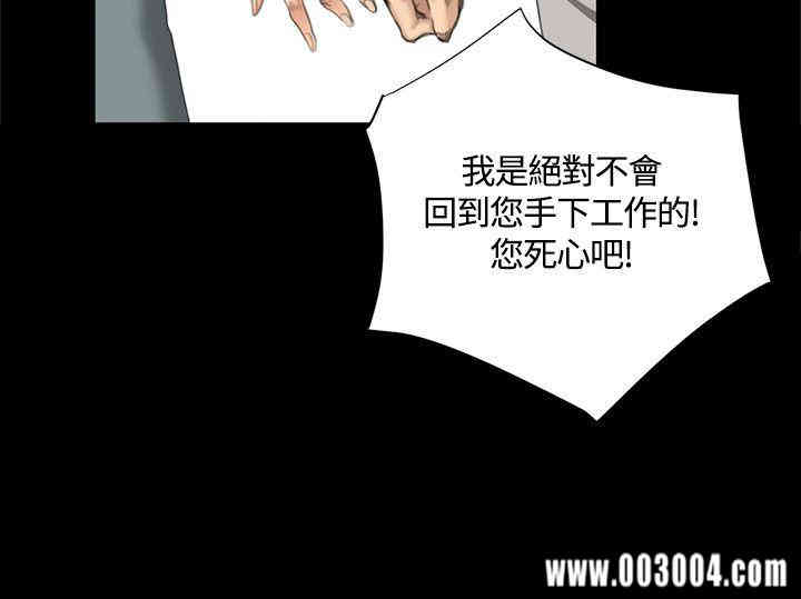 韩国漫画制作人：练习生韩漫_制作人：练习生-第28话在线免费阅读-韩国漫画-第11张图片