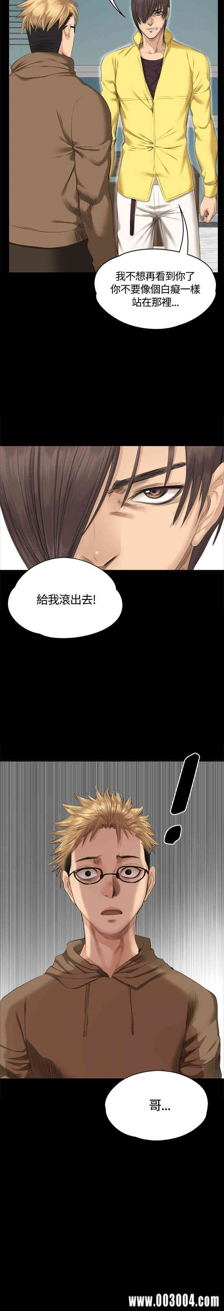 韩国漫画制作人：练习生韩漫_制作人：练习生-第28话在线免费阅读-韩国漫画-第17张图片