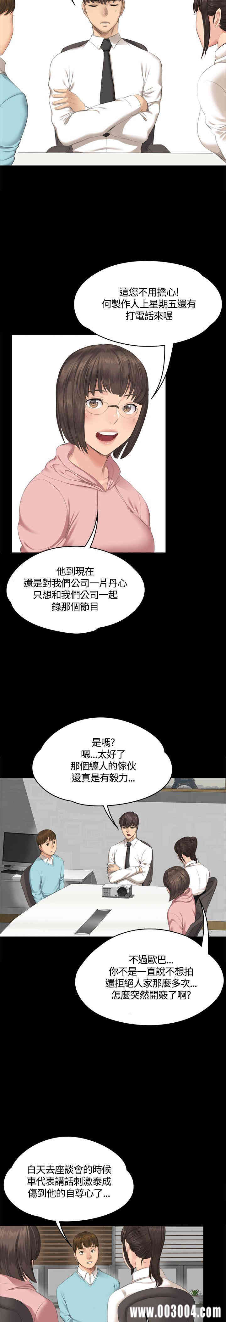 韩国漫画制作人：练习生韩漫_制作人：练习生-第28话在线免费阅读-韩国漫画-第21张图片