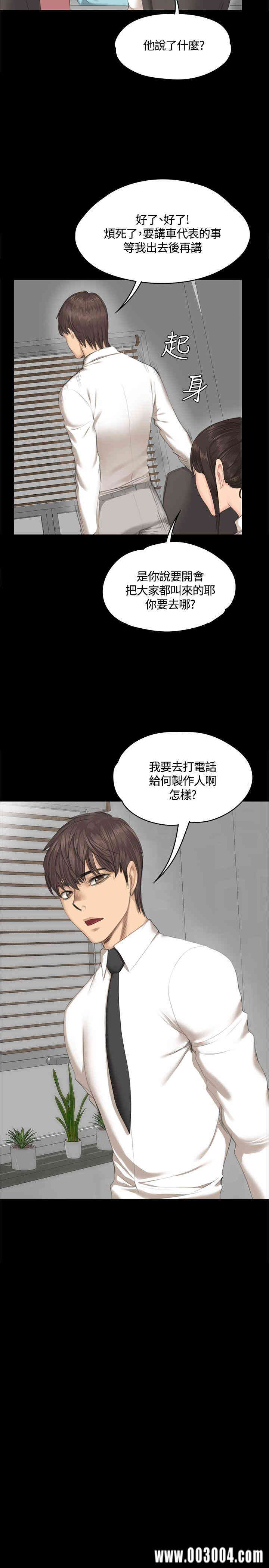 韩国漫画制作人：练习生韩漫_制作人：练习生-第28话在线免费阅读-韩国漫画-第22张图片