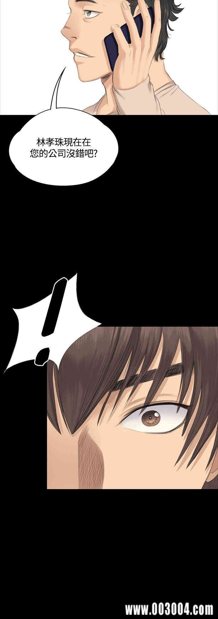 韩国漫画制作人：练习生韩漫_制作人：练习生-第29话在线免费阅读-韩国漫画-第2张图片