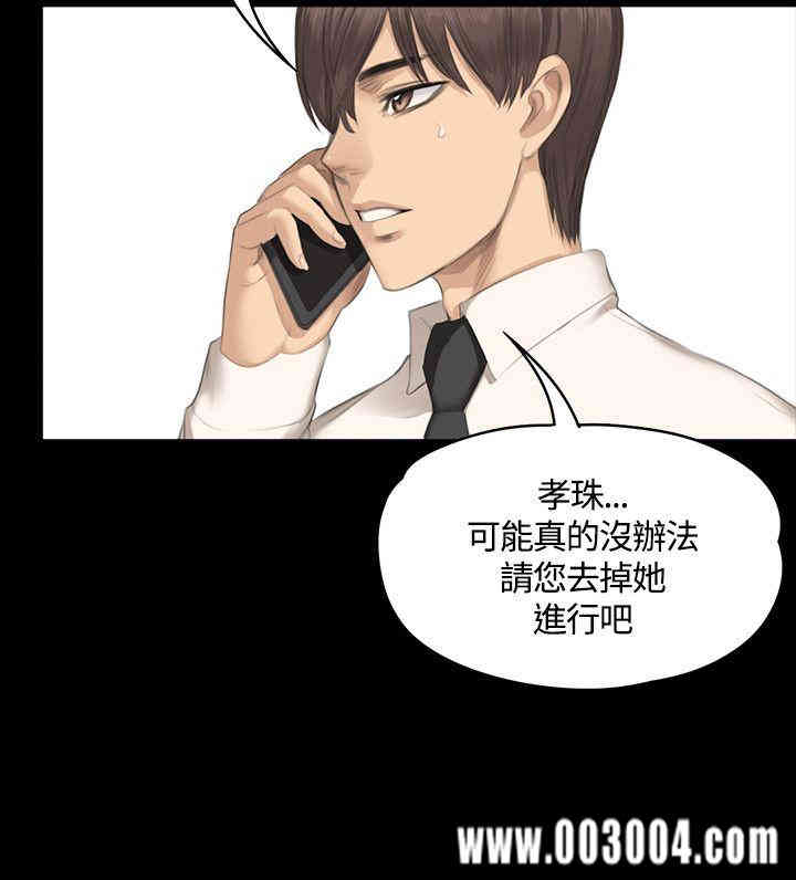 韩国漫画制作人：练习生韩漫_制作人：练习生-第29话在线免费阅读-韩国漫画-第9张图片