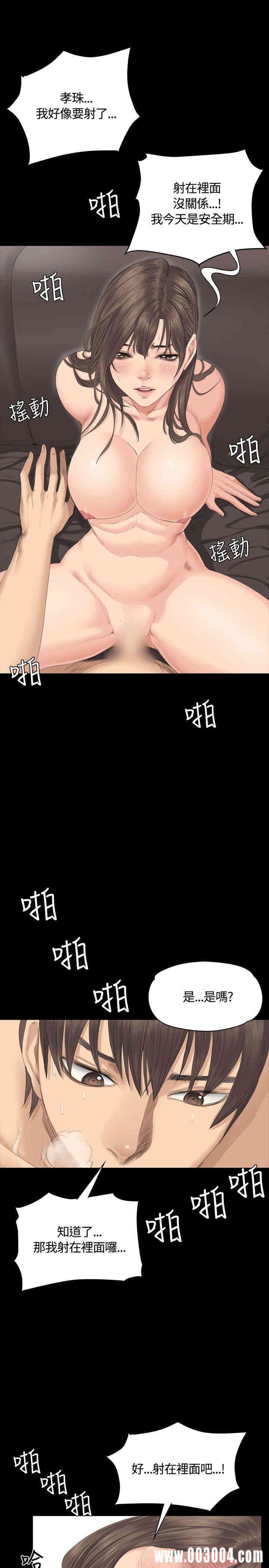 韩国漫画制作人：练习生韩漫_制作人：练习生-第29话在线免费阅读-韩国漫画-第21张图片