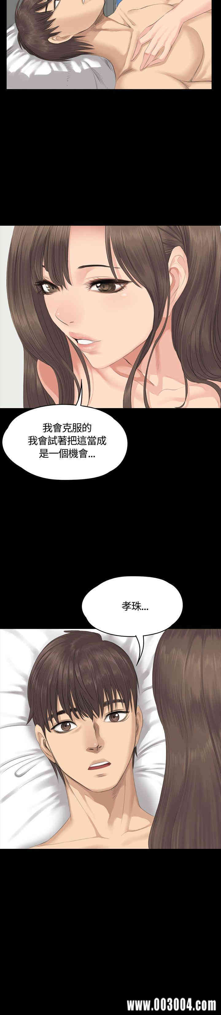 韩国漫画制作人：练习生韩漫_制作人：练习生-第30话在线免费阅读-韩国漫画-第2张图片