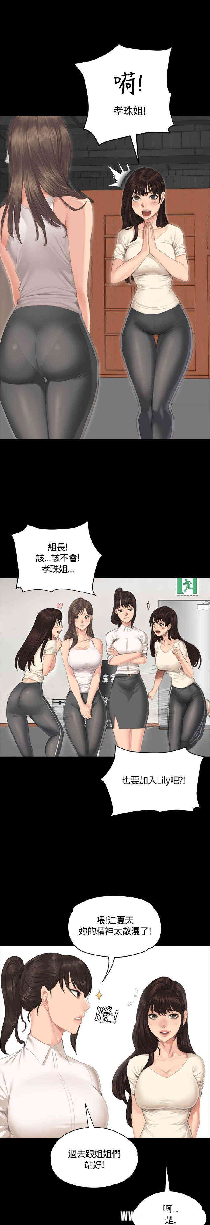 韩国漫画制作人：练习生韩漫_制作人：练习生-第30话在线免费阅读-韩国漫画-第7张图片