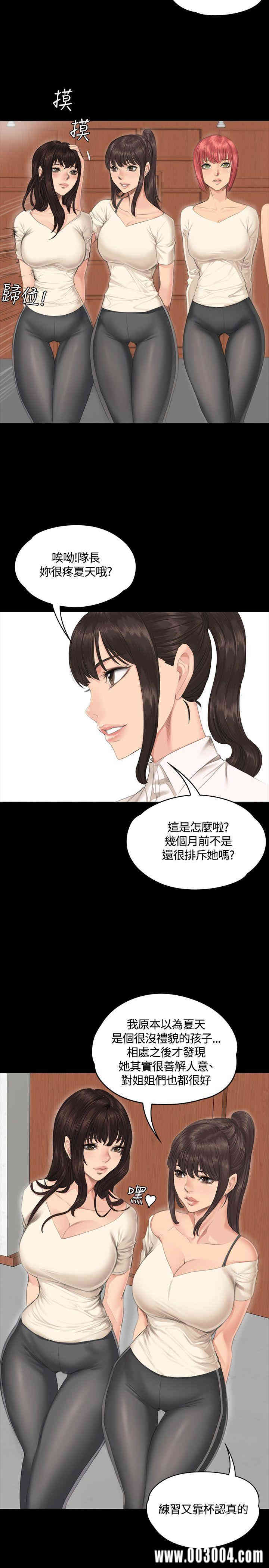 韩国漫画制作人：练习生韩漫_制作人：练习生-第30话在线免费阅读-韩国漫画-第8张图片