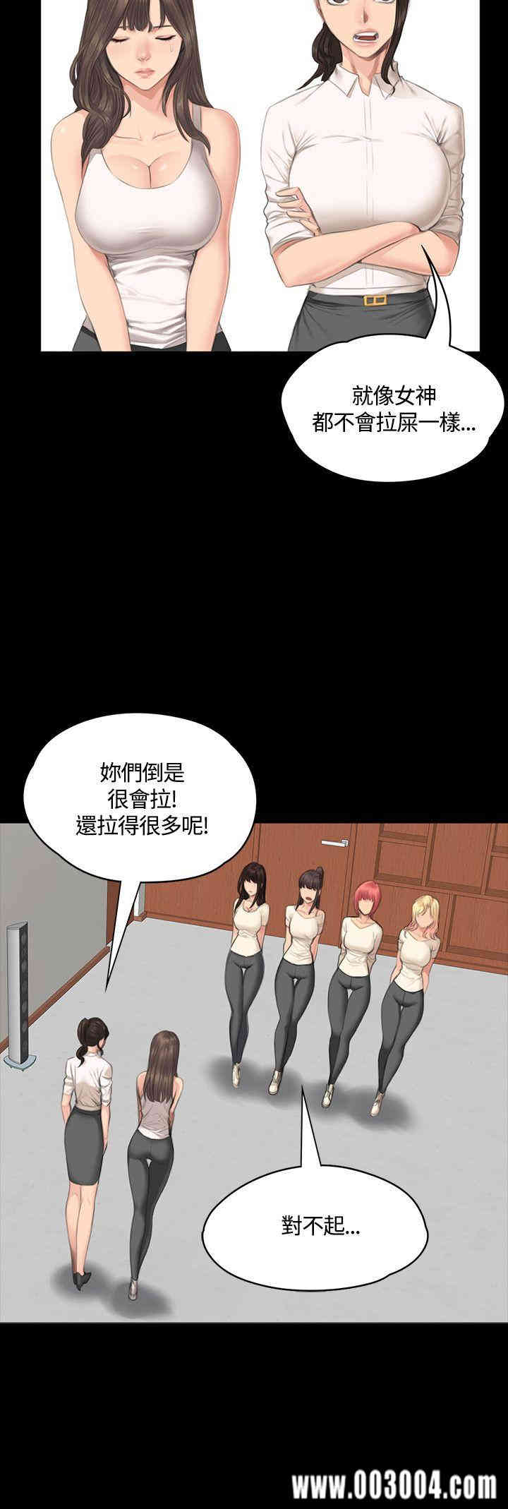 韩国漫画制作人：练习生韩漫_制作人：练习生-第30话在线免费阅读-韩国漫画-第10张图片