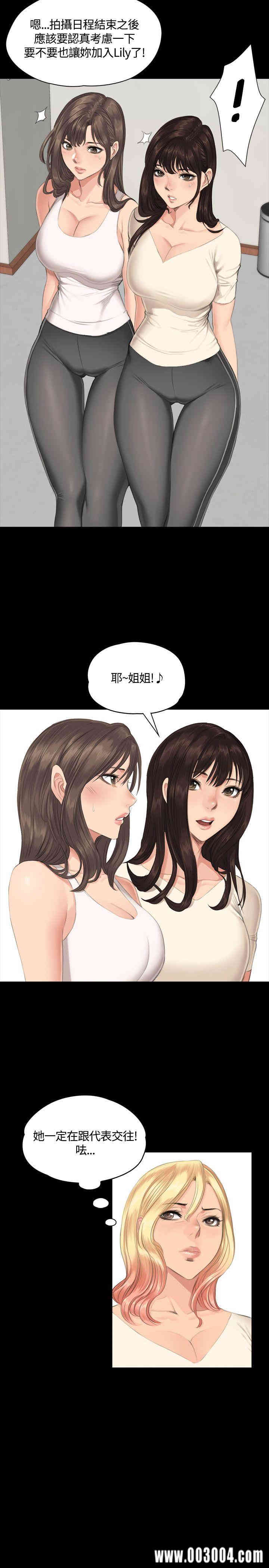 韩国漫画制作人：练习生韩漫_制作人：练习生-第30话在线免费阅读-韩国漫画-第16张图片
