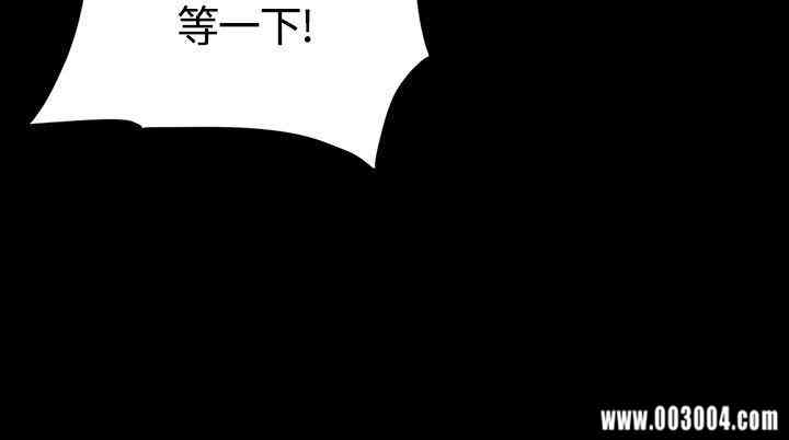 韩国漫画制作人：练习生韩漫_制作人：练习生-第30话在线免费阅读-韩国漫画-第25张图片