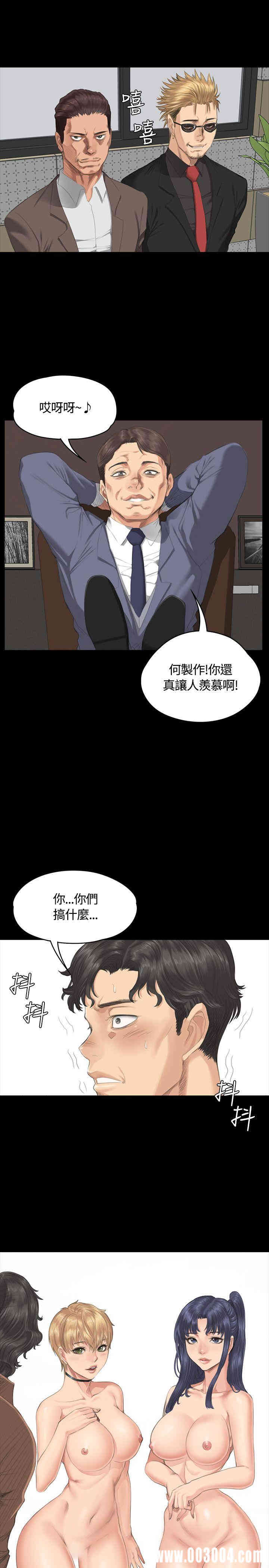 韩国漫画制作人：练习生韩漫_制作人：练习生-第31话在线免费阅读-韩国漫画-第2张图片