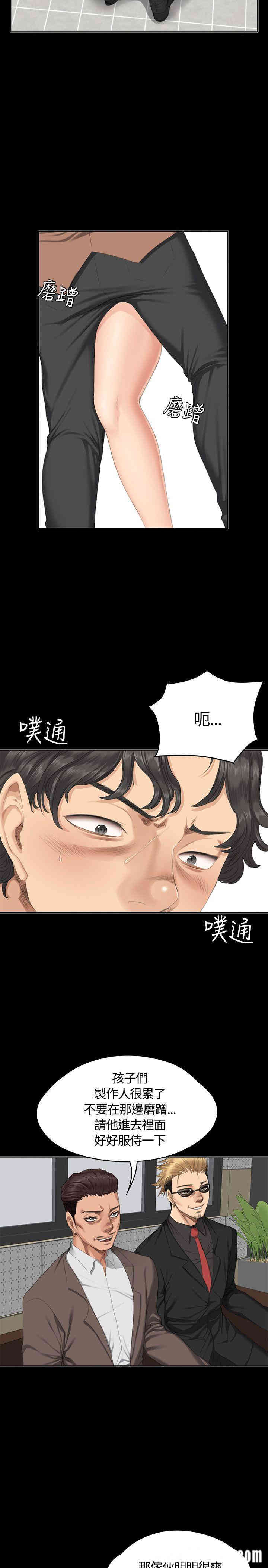 韩国漫画制作人：练习生韩漫_制作人：练习生-第31话在线免费阅读-韩国漫画-第12张图片