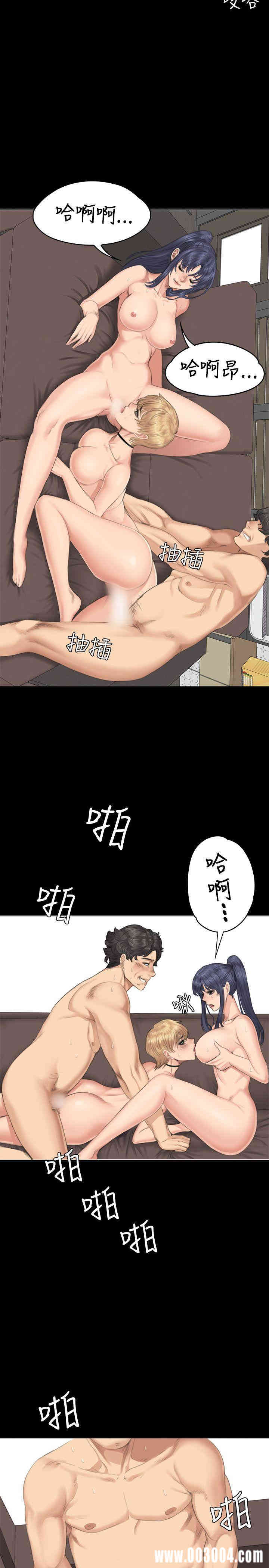韩国漫画制作人：练习生韩漫_制作人：练习生-第31话在线免费阅读-韩国漫画-第24张图片