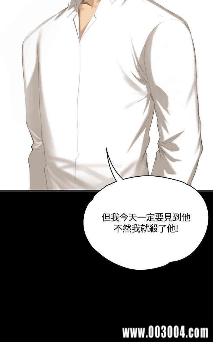 韩国漫画制作人：练习生韩漫_制作人：练习生-第31话在线免费阅读-韩国漫画-第31张图片
