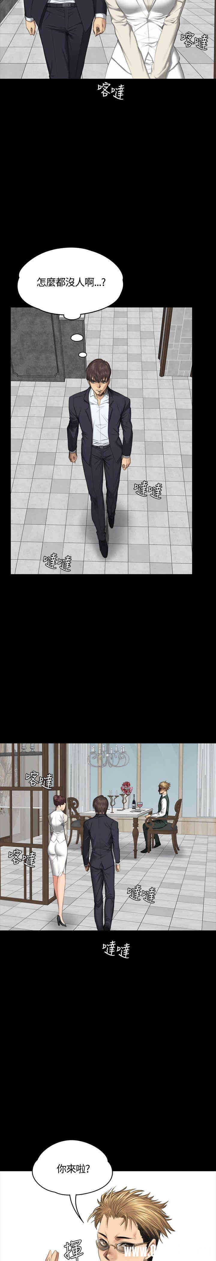 韩国漫画制作人：练习生韩漫_制作人：练习生-第32话在线免费阅读-韩国漫画-第4张图片