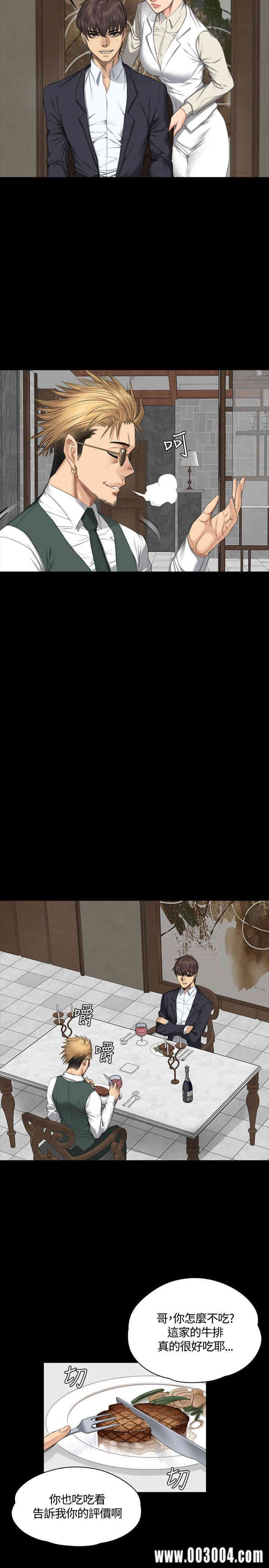 韩国漫画制作人：练习生韩漫_制作人：练习生-第32话在线免费阅读-韩国漫画-第7张图片