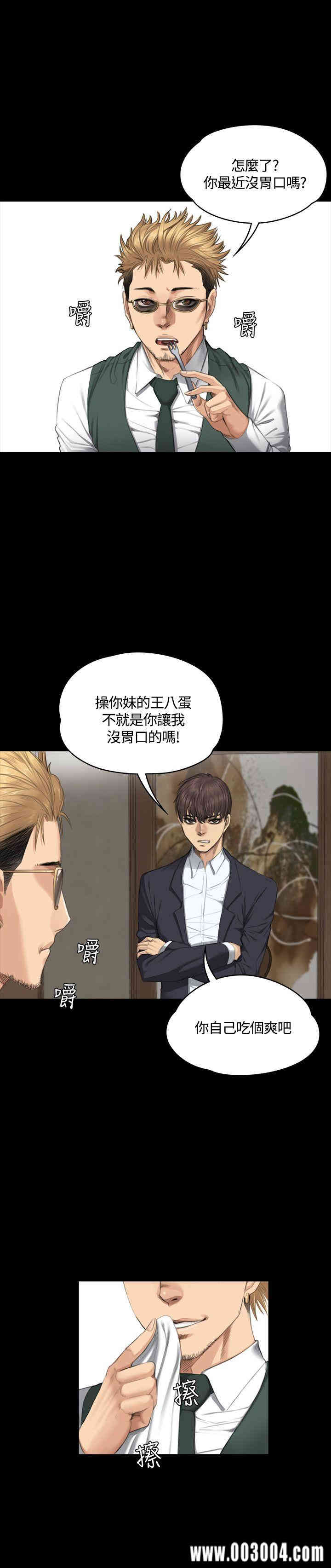 韩国漫画制作人：练习生韩漫_制作人：练习生-第32话在线免费阅读-韩国漫画-第8张图片