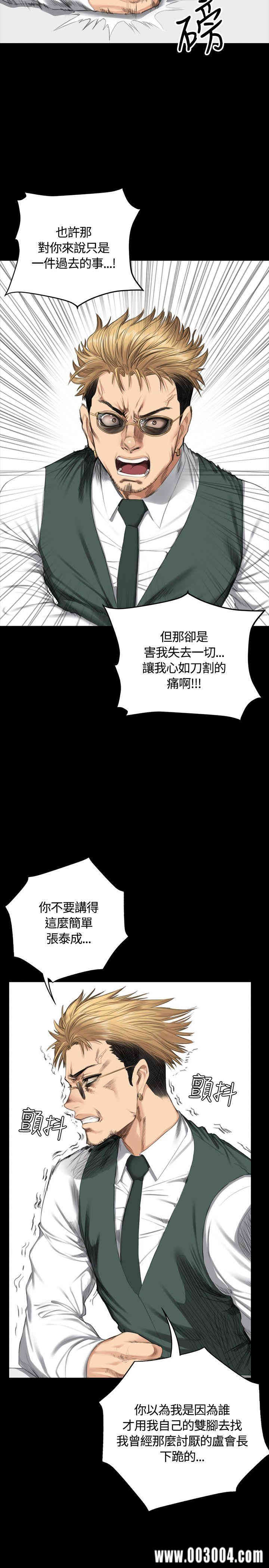 韩国漫画制作人：练习生韩漫_制作人：练习生-第32话在线免费阅读-韩国漫画-第14张图片