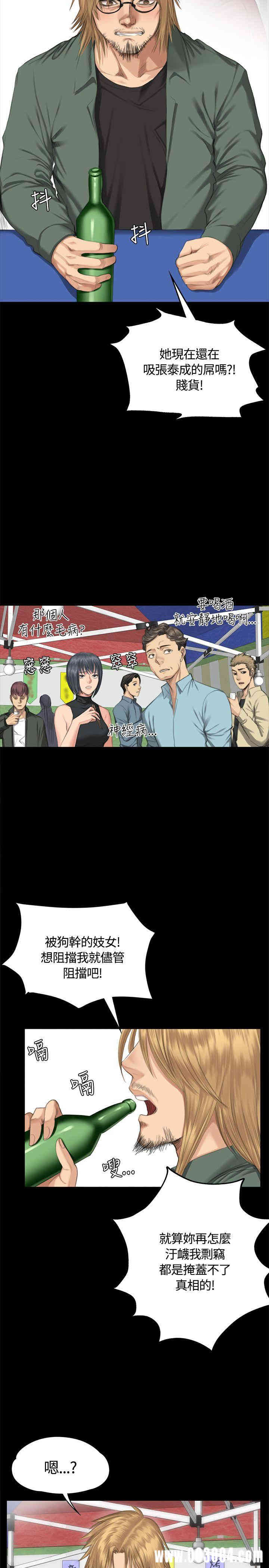韩国漫画制作人：练习生韩漫_制作人：练习生-第32话在线免费阅读-韩国漫画-第23张图片