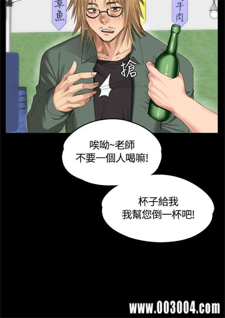 韩国漫画制作人：练习生韩漫_制作人：练习生-第32话在线免费阅读-韩国漫画-第24张图片