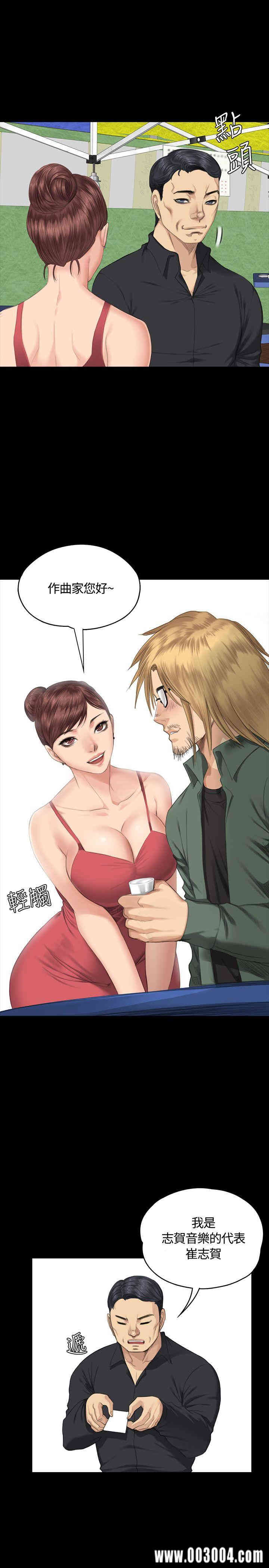 韩国漫画制作人：练习生韩漫_制作人：练习生-第32话在线免费阅读-韩国漫画-第26张图片