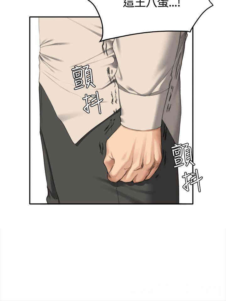 韩国漫画制作人：练习生韩漫_制作人：练习生-第33话在线免费阅读-韩国漫画-第7张图片