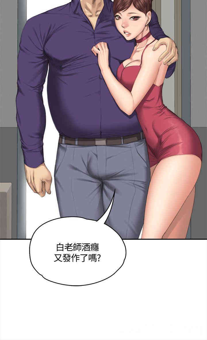 韩国漫画制作人：练习生韩漫_制作人：练习生-第33话在线免费阅读-韩国漫画-第11张图片