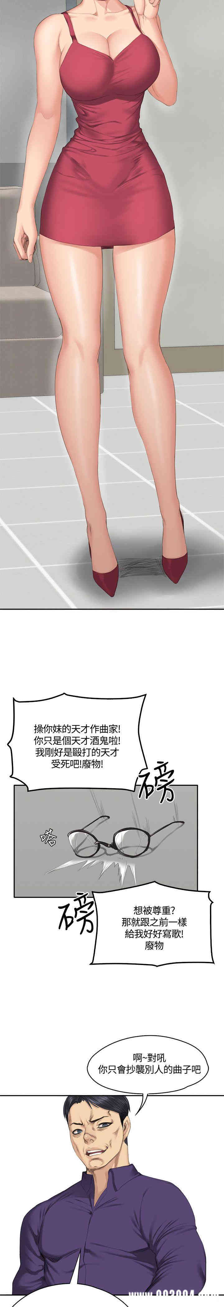 韩国漫画制作人：练习生韩漫_制作人：练习生-第33话在线免费阅读-韩国漫画-第14张图片