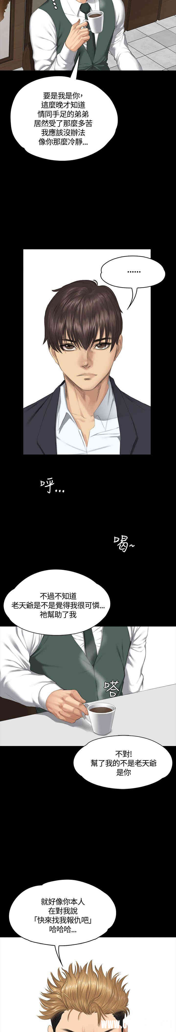 韩国漫画制作人：练习生韩漫_制作人：练习生-第33话在线免费阅读-韩国漫画-第21张图片