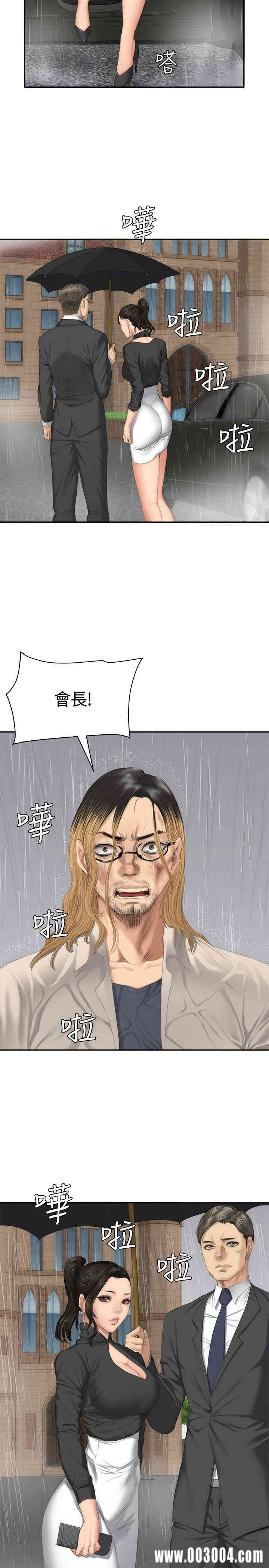 韩国漫画制作人：练习生韩漫_制作人：练习生-第33话在线免费阅读-韩国漫画-第30张图片