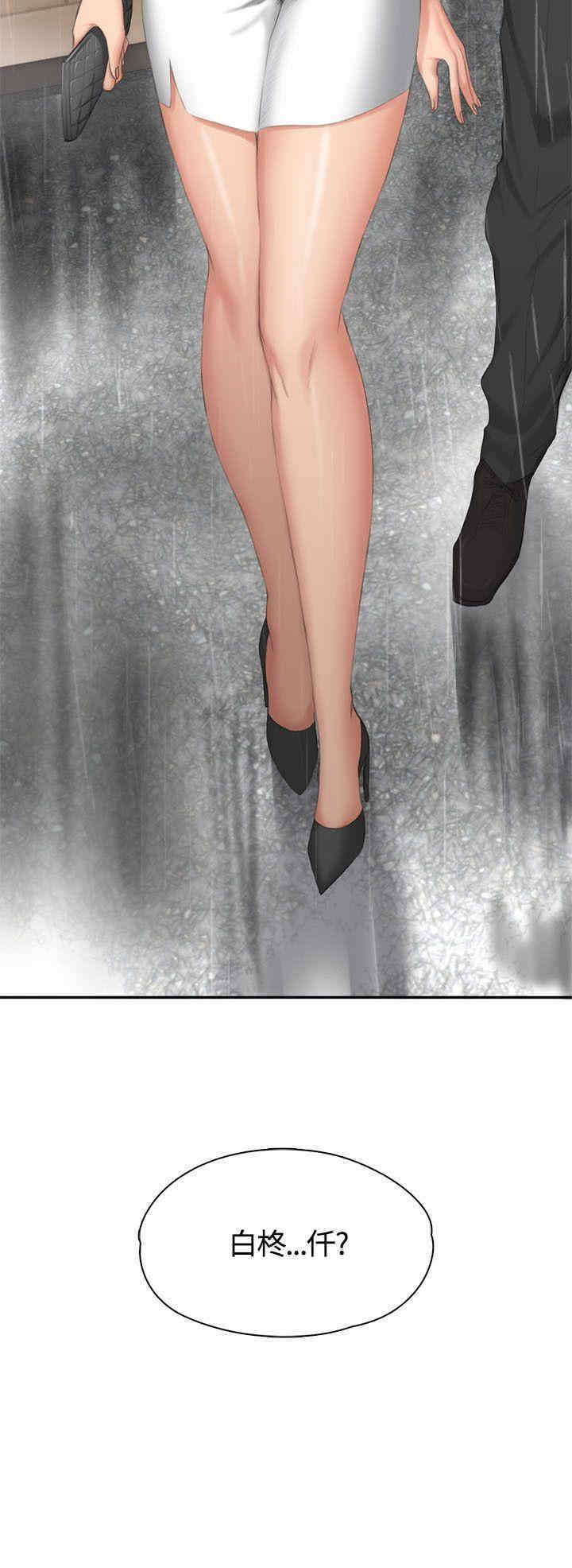 韩国漫画制作人：练习生韩漫_制作人：练习生-第34话在线免费阅读-韩国漫画-第2张图片