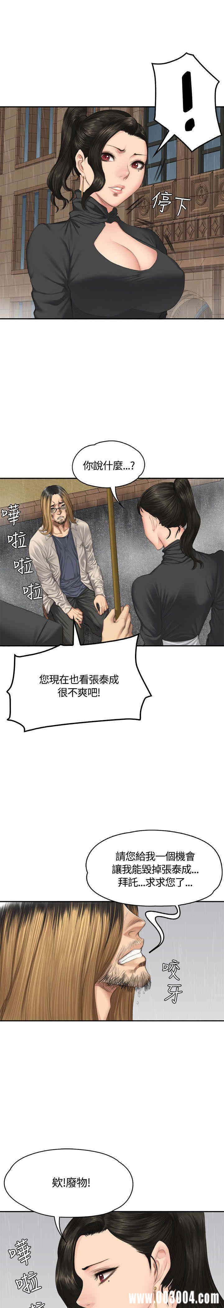 韩国漫画制作人：练习生韩漫_制作人：练习生-第34话在线免费阅读-韩国漫画-第7张图片