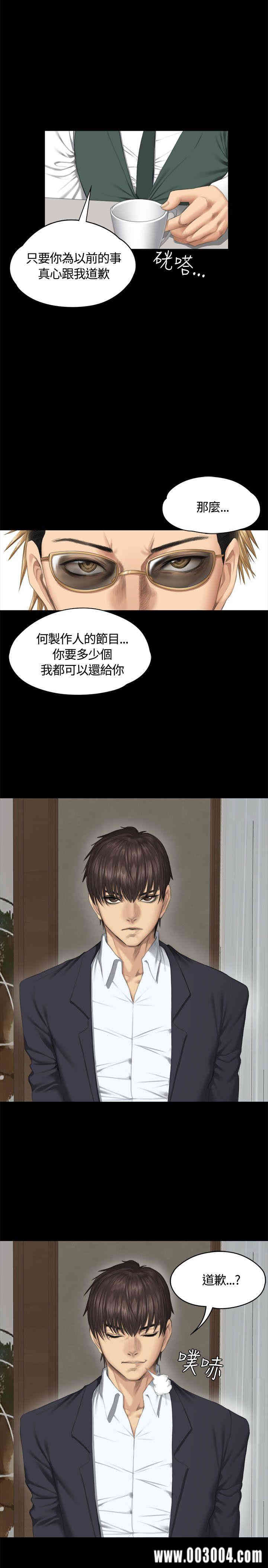 韩国漫画制作人：练习生韩漫_制作人：练习生-第34话在线免费阅读-韩国漫画-第12张图片