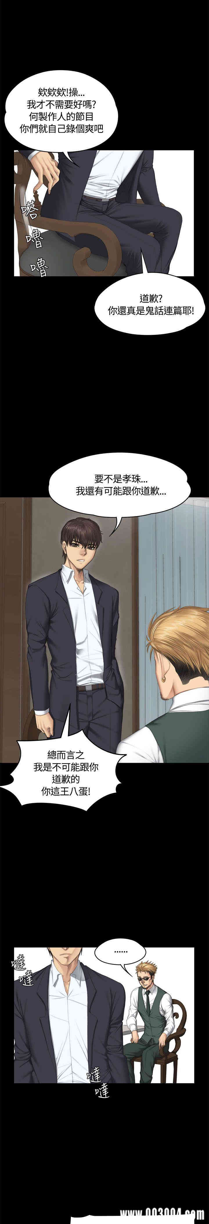 韩国漫画制作人：练习生韩漫_制作人：练习生-第34话在线免费阅读-韩国漫画-第13张图片