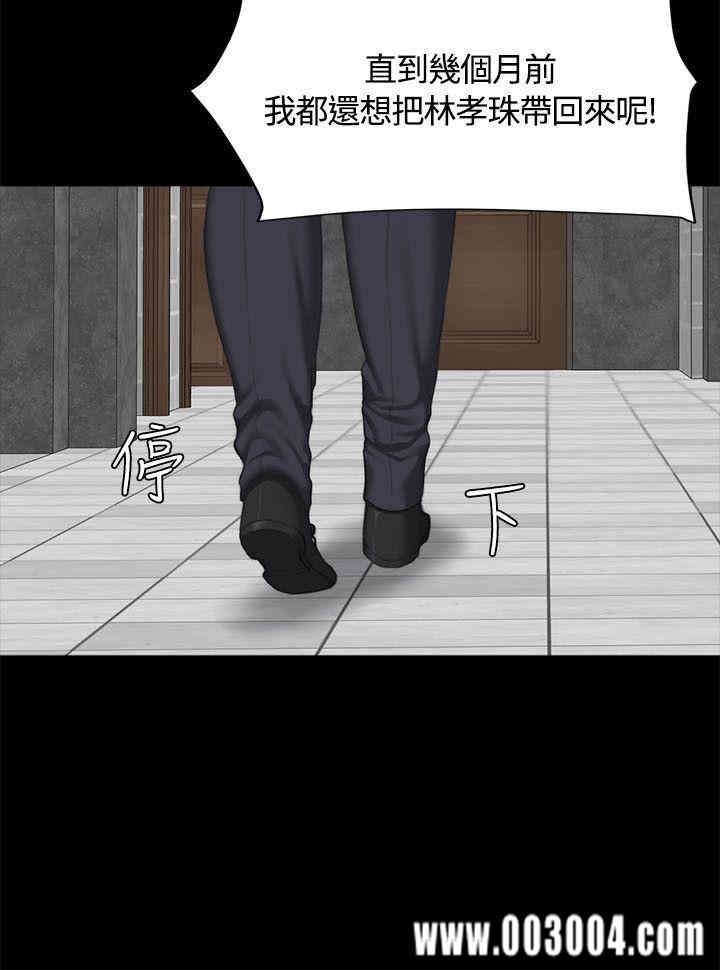 韩国漫画制作人：练习生韩漫_制作人：练习生-第34话在线免费阅读-韩国漫画-第14张图片