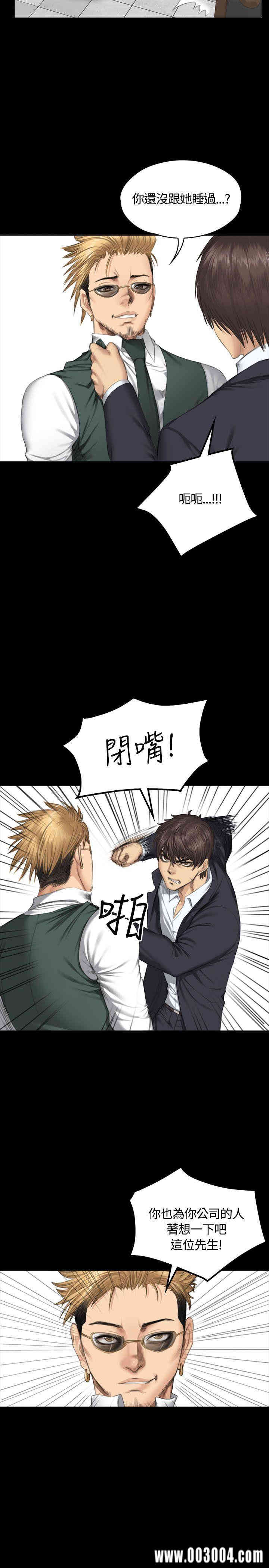 韩国漫画制作人：练习生韩漫_制作人：练习生-第34话在线免费阅读-韩国漫画-第16张图片