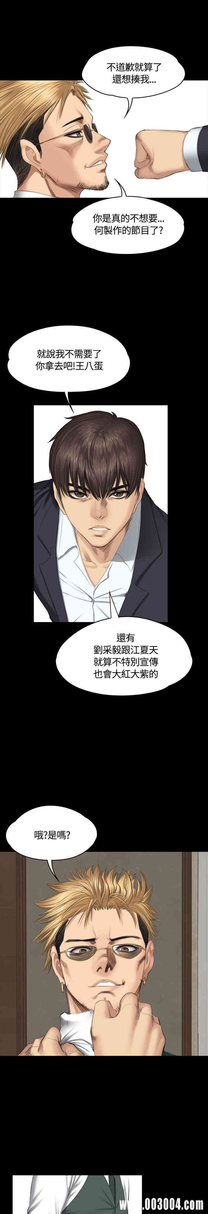 韩国漫画制作人：练习生韩漫_制作人：练习生-第34话在线免费阅读-韩国漫画-第18张图片