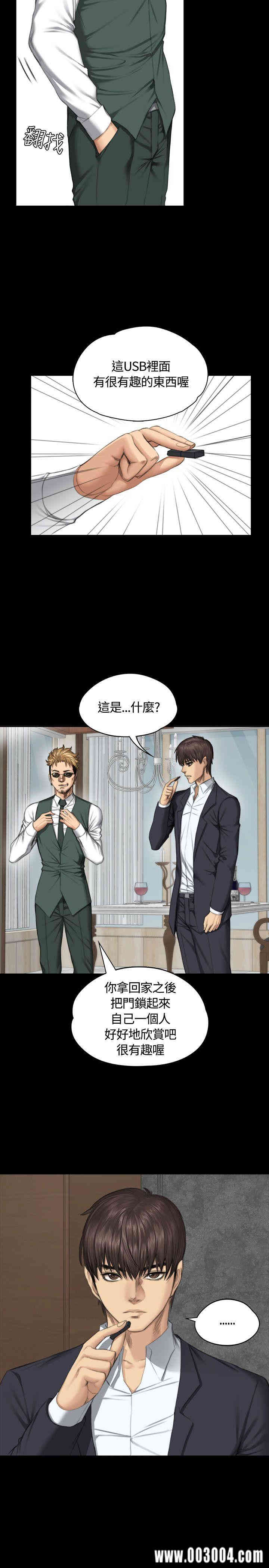 韩国漫画制作人：练习生韩漫_制作人：练习生-第34话在线免费阅读-韩国漫画-第19张图片