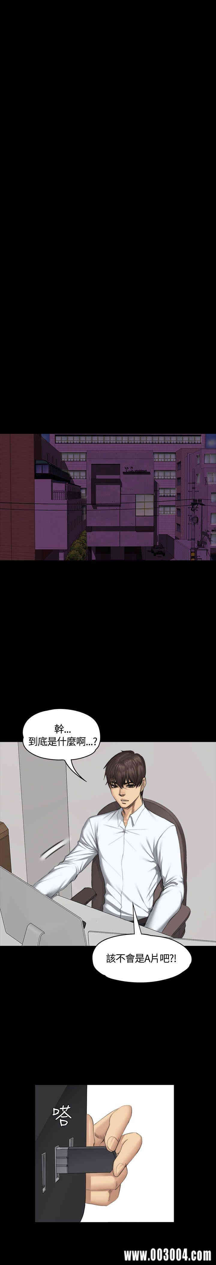 韩国漫画制作人：练习生韩漫_制作人：练习生-第34话在线免费阅读-韩国漫画-第20张图片