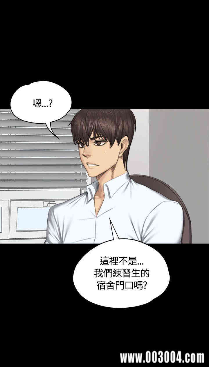韩国漫画制作人：练习生韩漫_制作人：练习生-第34话在线免费阅读-韩国漫画-第21张图片