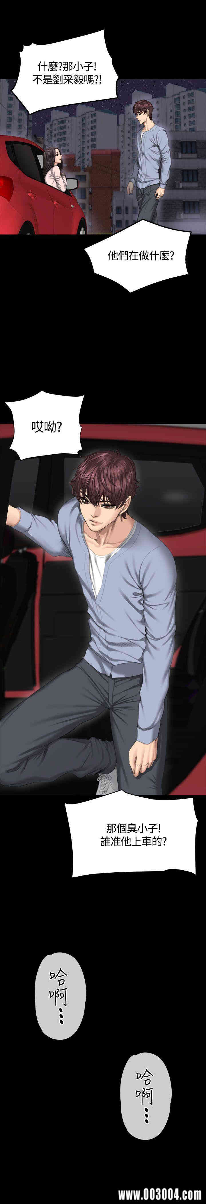 韩国漫画制作人：练习生韩漫_制作人：练习生-第34话在线免费阅读-韩国漫画-第22张图片