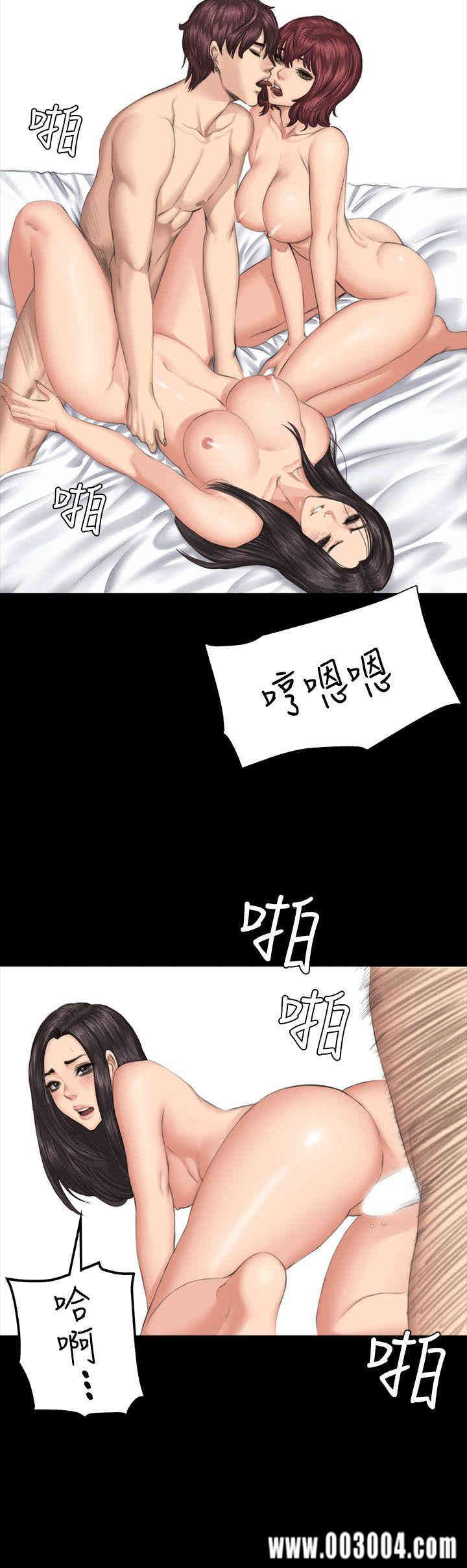 韩国漫画制作人：练习生韩漫_制作人：练习生-第34话在线免费阅读-韩国漫画-第27张图片