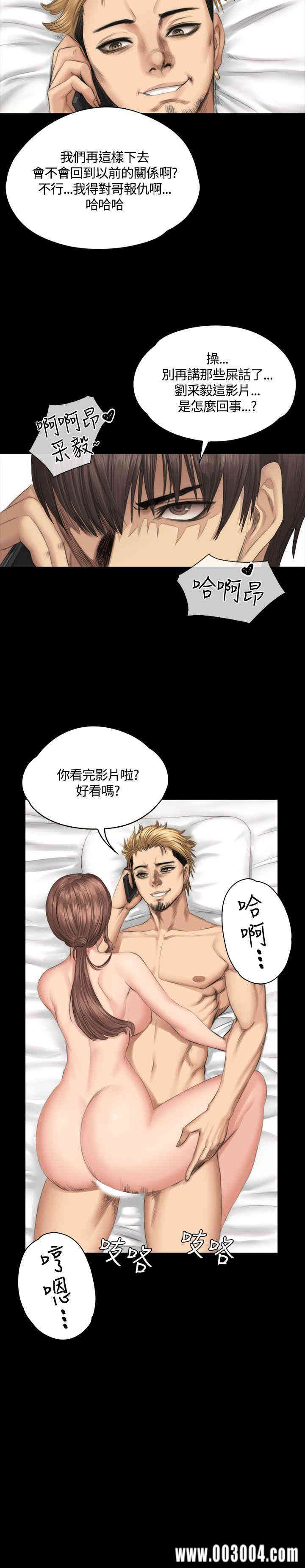 韩国漫画制作人：练习生韩漫_制作人：练习生-第34话在线免费阅读-韩国漫画-第29张图片