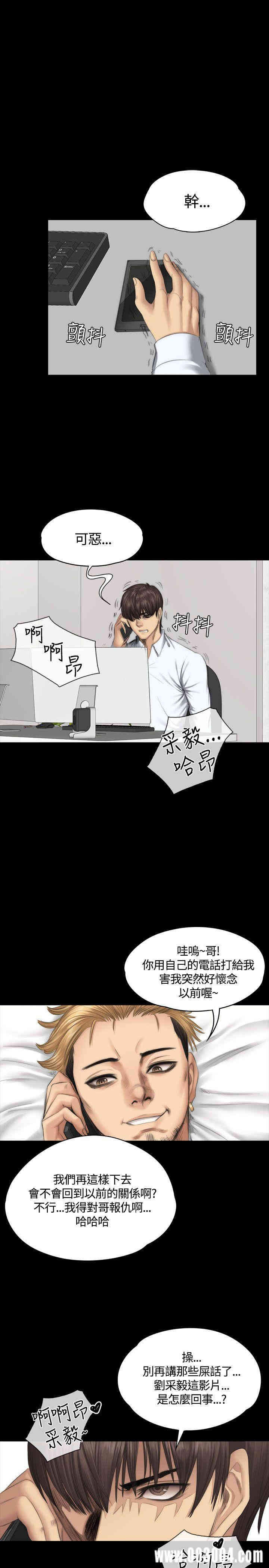 韩国漫画制作人：练习生韩漫_制作人：练习生-第35话在线免费阅读-韩国漫画-第1张图片