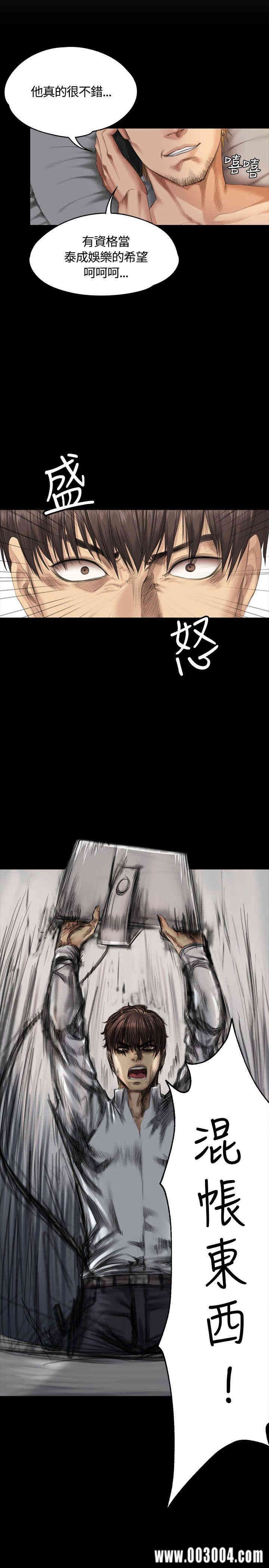 韩国漫画制作人：练习生韩漫_制作人：练习生-第35话在线免费阅读-韩国漫画-第7张图片