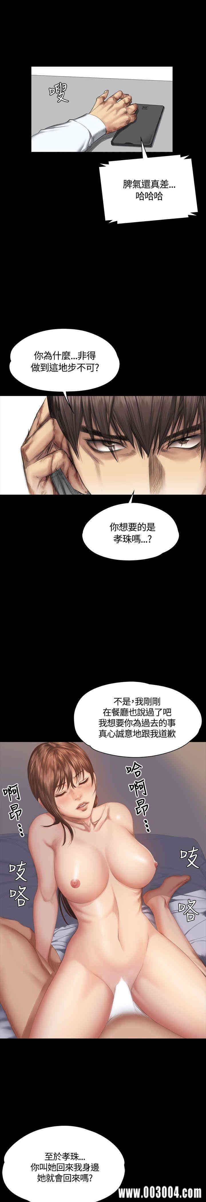 韩国漫画制作人：练习生韩漫_制作人：练习生-第35话在线免费阅读-韩国漫画-第10张图片