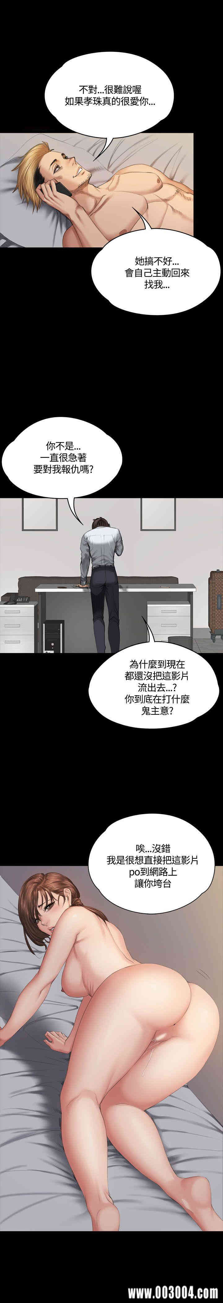 韩国漫画制作人：练习生韩漫_制作人：练习生-第35话在线免费阅读-韩国漫画-第12张图片
