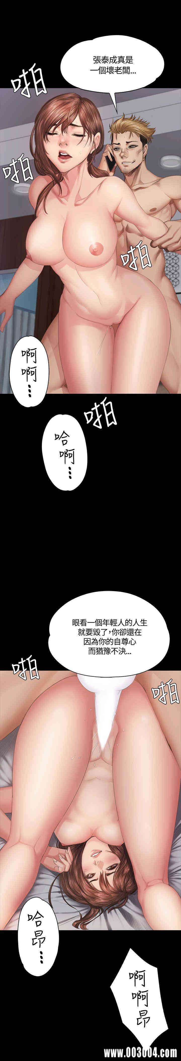 韩国漫画制作人：练习生韩漫_制作人：练习生-第35话在线免费阅读-韩国漫画-第16张图片