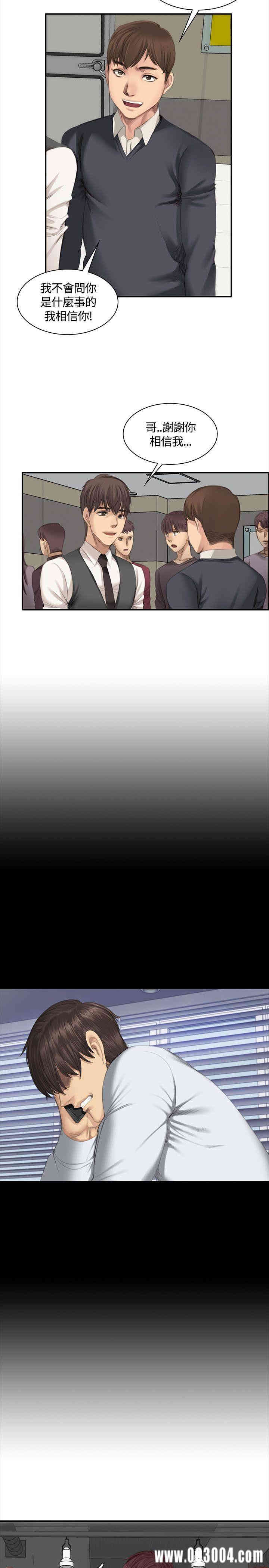 韩国漫画制作人：练习生韩漫_制作人：练习生-第35话在线免费阅读-韩国漫画-第23张图片